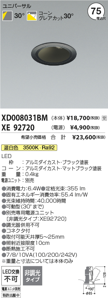 XD008031B...