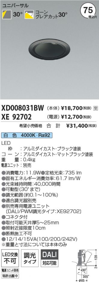 XD008031BW-XE92702