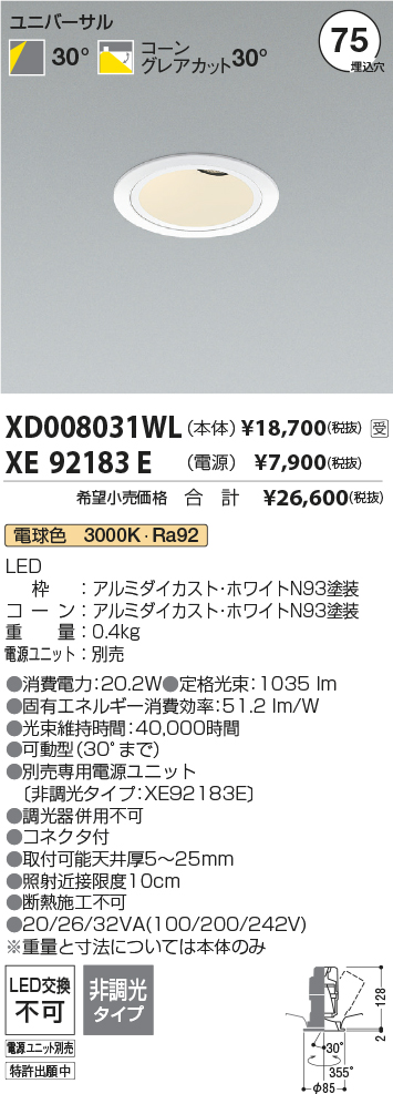 XD008031W...