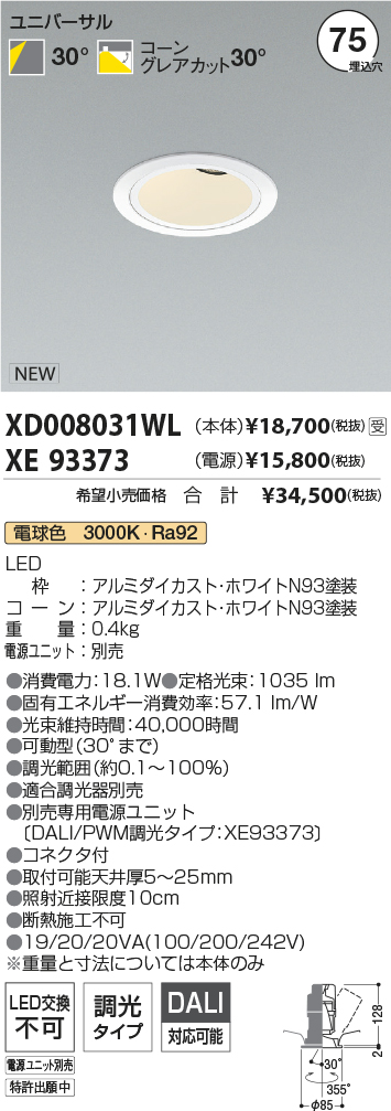 XD008031W...