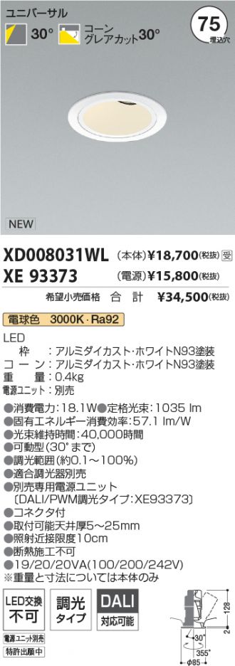 XD008031WL-XE93373