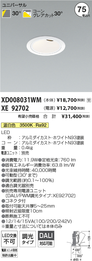 XD008031W...