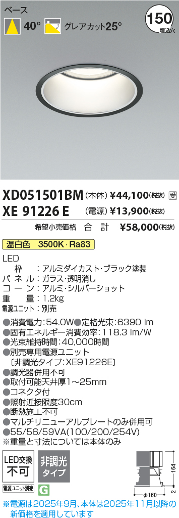 XD051501B...
