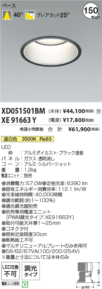 XD051501B...