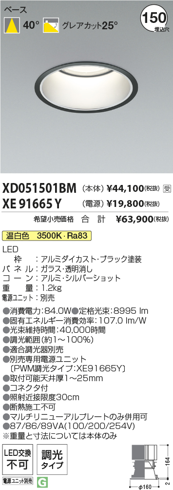 XD051501B...
