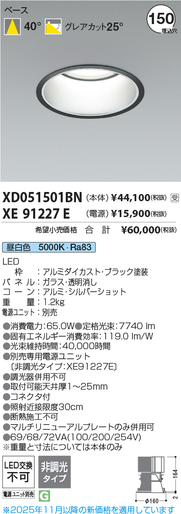 XD051501B...