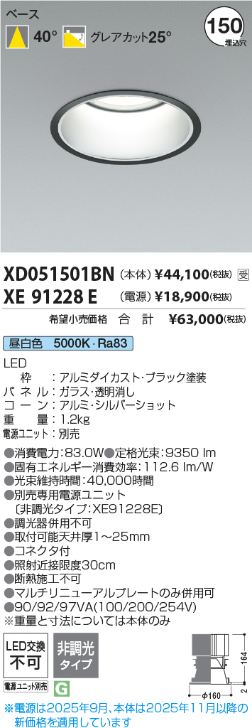 XD051501B...