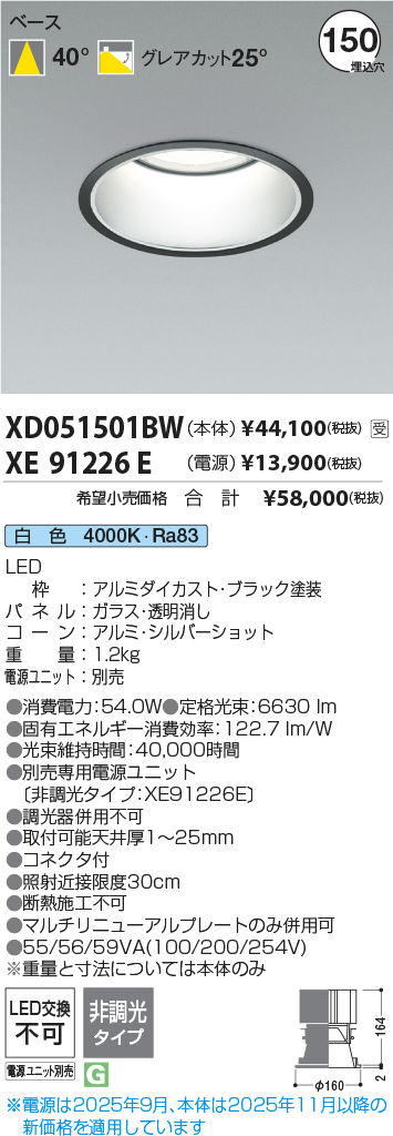 XD051501BW