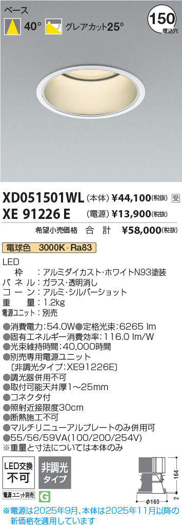 XD051501WL-XE91226E