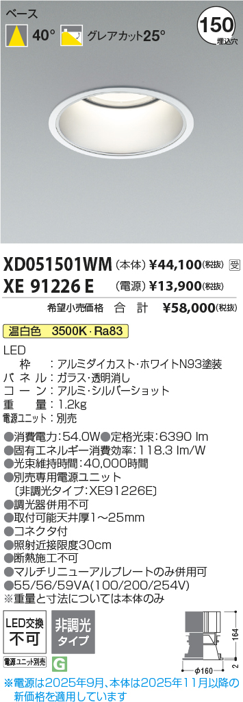 XD051501WM