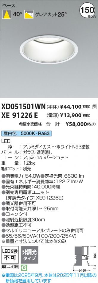 XD051501WN