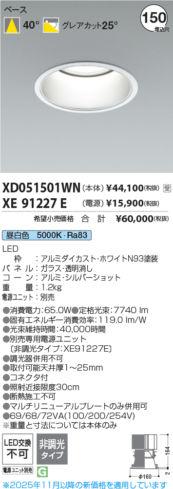 XD051501WN-XE91227E