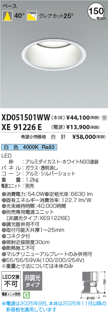 XD051501W...