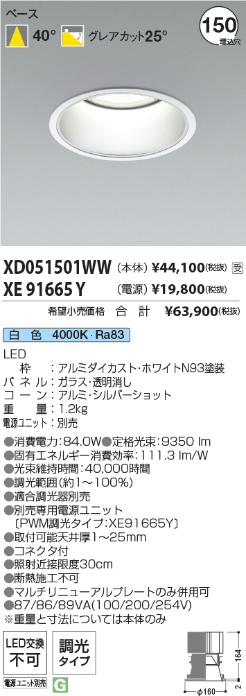 XD051501W...