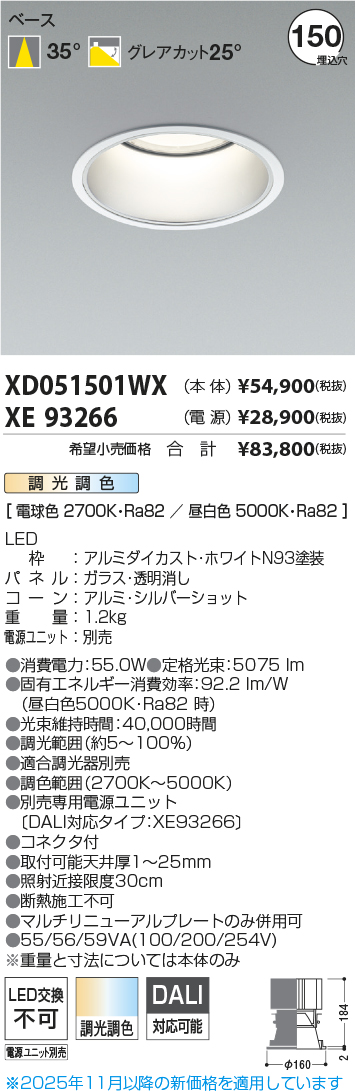 XD051501WX-XE93266