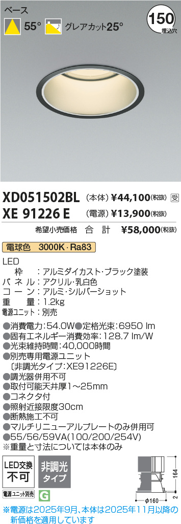 XD051502BL