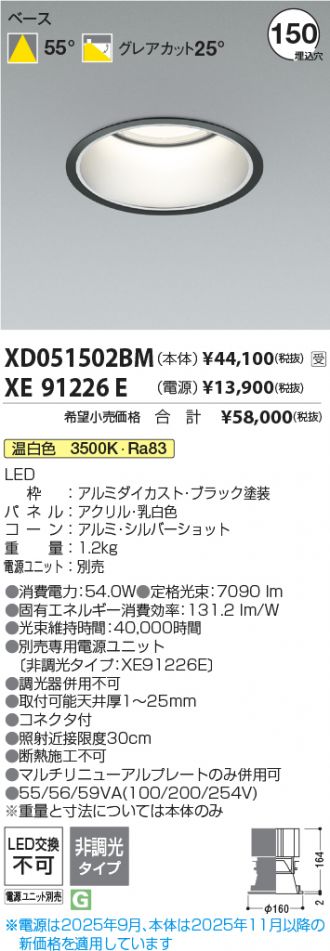 XD051502BM