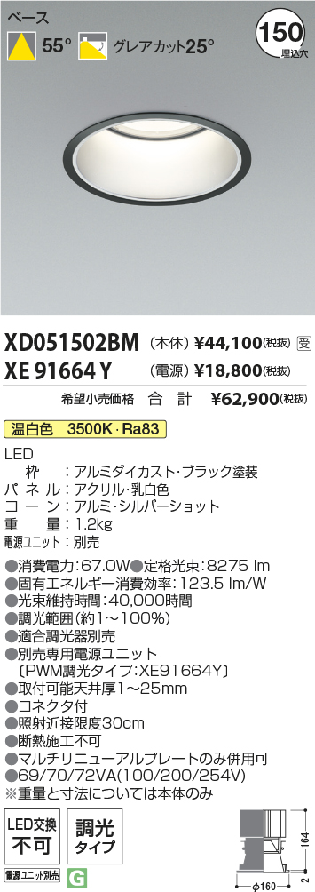 XD051502B...