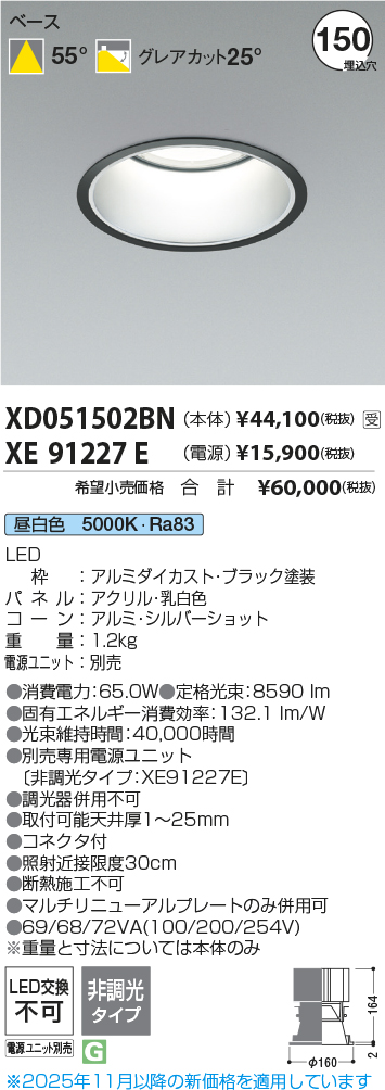 XD051502BN-XE91227E