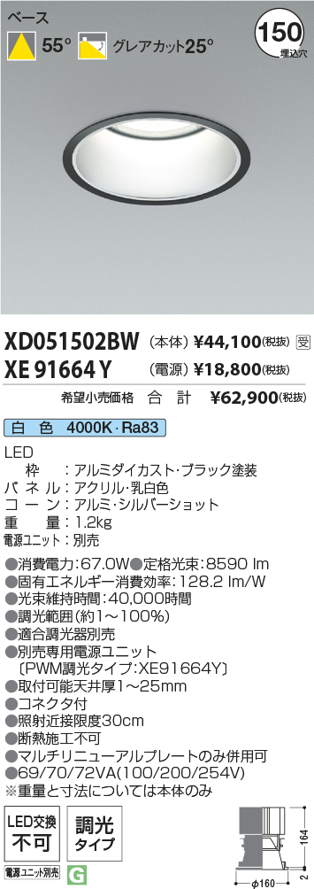 XD051502B...