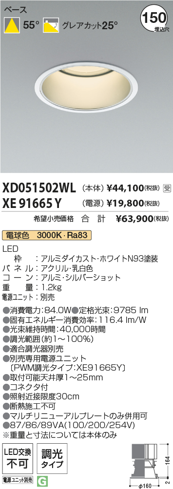 XD051502W...