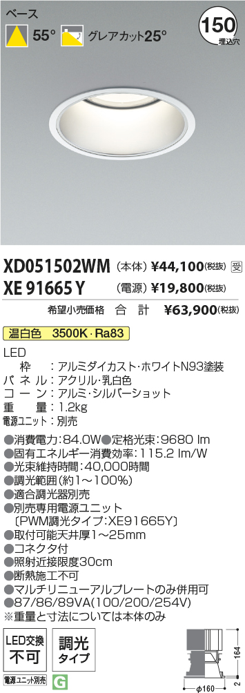 XD051502W...