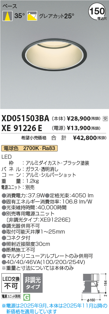 XD051503BA