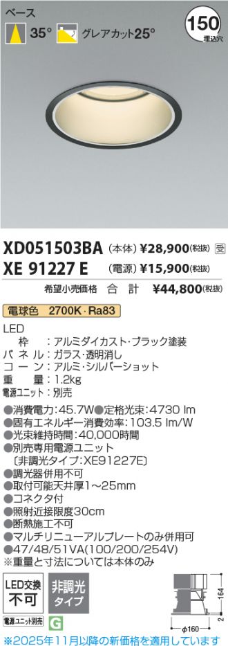 XD051503BA-XE91227E