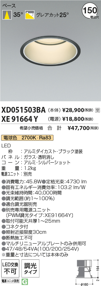 XD051503B...