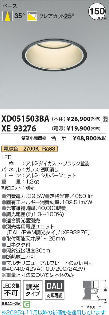 XD051503BA-XE93276