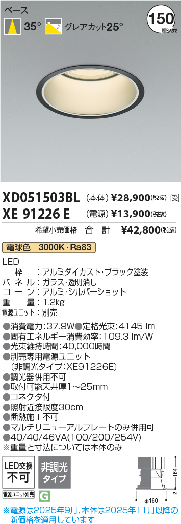 XD051503BL