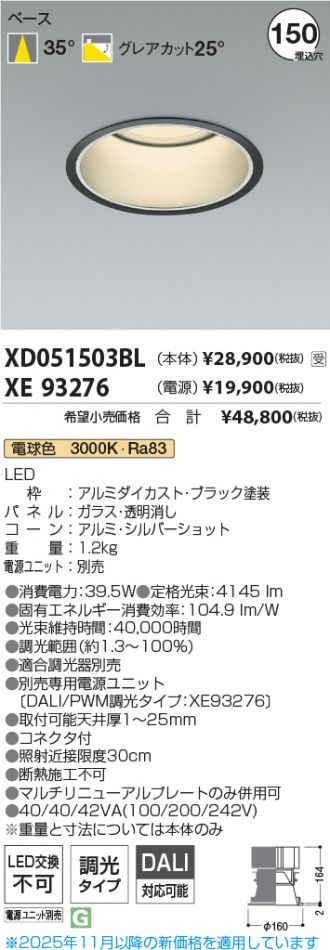 XD051503BL-XE93276
