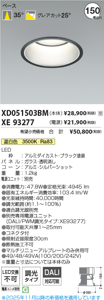 XD051503B...