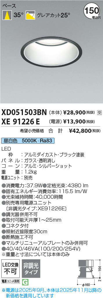 XD051503BN
