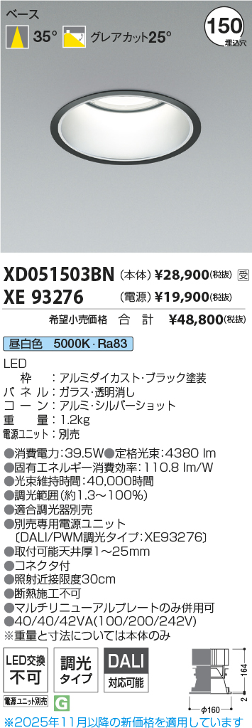XD051503B...