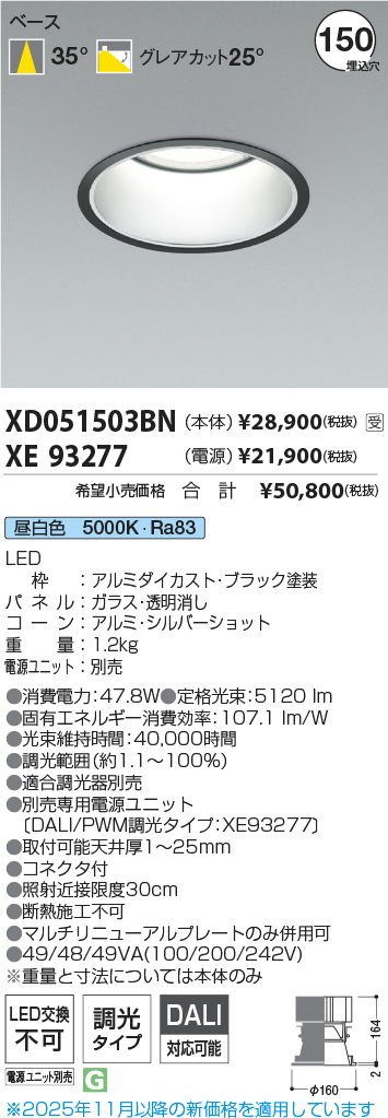 XD051503B...