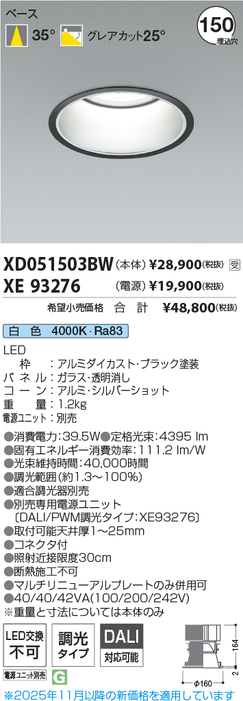 XD051503B...