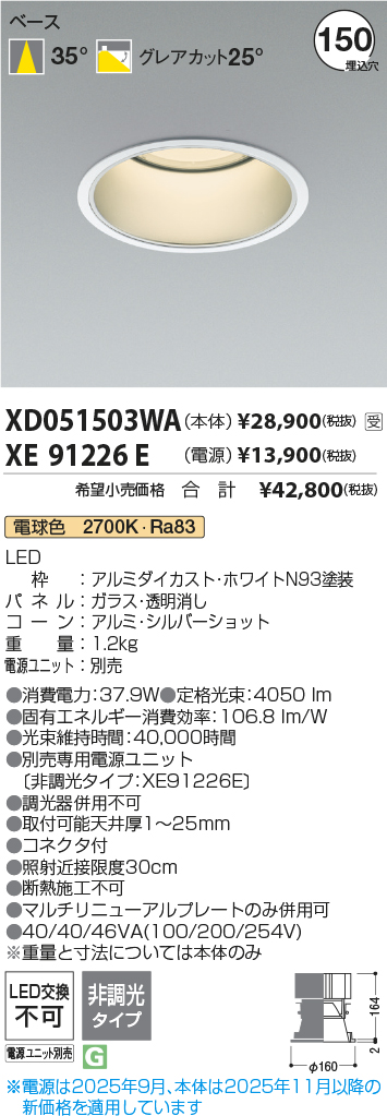 XD051503WA