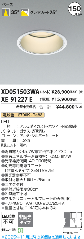 XD051503WA-XE91227E