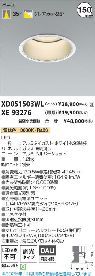 XD051503WL-XE93276