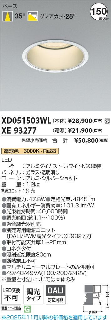 XD051503WL-XE93277