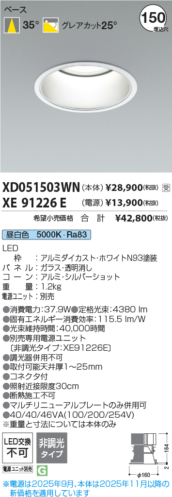 XD051503WN-XE91226E