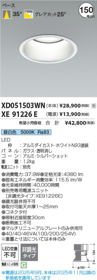 XD051503WN