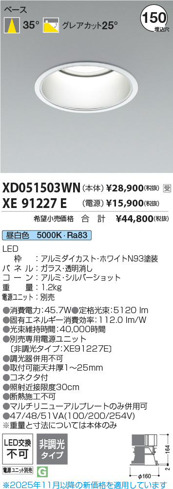 XD051503WN-XE91227E