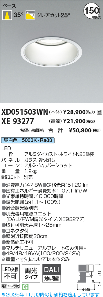 XD051503W...