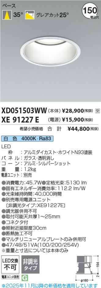 XD051503WW-XE91227E