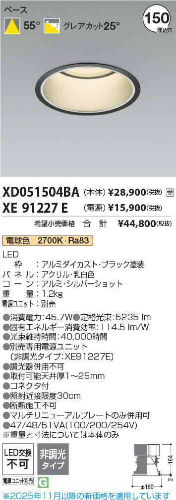 XD051504BA-XE91227E