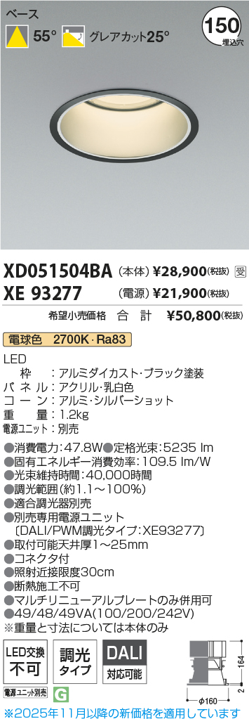 XD051504B...