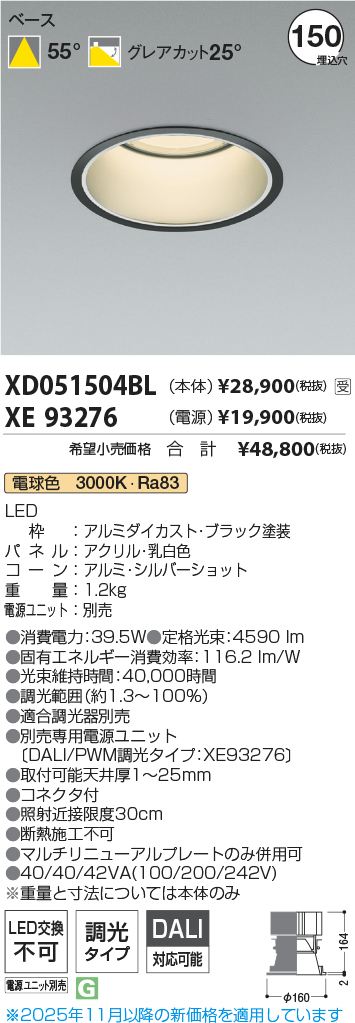 XD051504B...