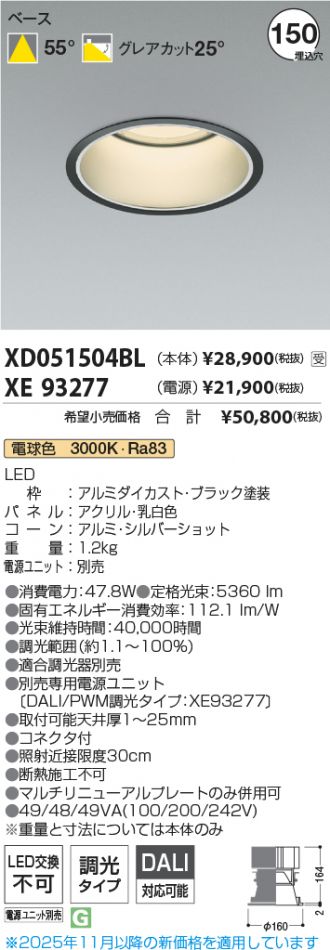 XD051504BL-XE93277